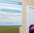 Более 173 тысяч жителей Тверской области прошли диспансеризацию и профилактические осмотры - Лесной вестник
