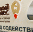 Фондом содействия предпринимательству Тверской области оказана поддержка более чем 2000 субъектам МСП - Лесной вестник