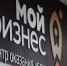 Новая мера поддержки для сельхозпроизводителей введена в Тверской области - Лесной вестник