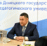 Губернатор Игорь Руденя на встрече со студентами Донецкого государственного педагогического университета: Тверская область для вас – второй дом - Лесной вестник