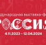 Жителей Тверской области приглашают на 84-летие ВДНХ - Лесной вестник