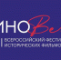 Верхневолжье станет площадкой Всероссийского фестиваля исторических фильмов «КиноВече» - Лесной вестник