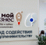 В Тверской области улучшены условия предоставления поручительств для малого и среднего бизнеса в сфере сельского хозяйства - Лесной вестник