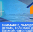 С наступлением весны спасатели призывают жителей Верхневолжья соблюдать меры безопасности на водоёмах и в лесу - Лесной вестник