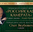 «Библионочь 2024», живописный пленэр, «Бабочки Пушкинского детства»: жителей и гостей Тверской области на выходных ждёт яркая культурная программа - Лесной вестник