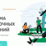 Финансовый отдел Администрации Лесного муниципального округа информирует жителей о Программе долгосрочных сбережений - Лесной район