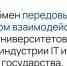 В Твери состоится конференция «Преподавание ИТ в России» - Лесной вестник