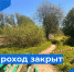 Уважаемые жители округа! - Лесной район