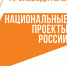 Представители предприятий Тверской области могут повысить производительность труда благодаря участию в программе «Рационализатор» - Лесной вестник