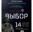 Жителей и гостей Тверской области приглашают на спектакль о спецназе, выставку картин о Пушкинском Верхневолжье и «Музыкальную экспедицию» в Торжке - Лесной вестник