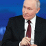 «Итоги года с Владимиром Путиным»: Президент России ответил на самые актуальные вопросы жителей страны и журналистов - Лесной вестник