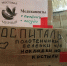 Стройматериалы, медикаменты, маскировочные сети и домашние пироги: жители юго-запада Тверской области направили очередной гуманитарный груз в зону проведения специальной военной операции - Лесной вестник