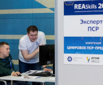 Более 300 сотрудников атомной отрасли со всей страны принимают участие в чемпионате профмастерства REASkills-2025 на площадках Удомли