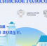 Жители Тверской области вновь смогут выбрать объекты благоустройства в рамках всероссийского голосования, которое пройдёт по нацпроекту «Инфраструктура для жизни» - Лесной вестник
