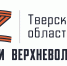 В Тверской области на участие в региональной программе «Герои Верхневолжья» зарегистрировались 113 военнослужащих - Лесной вестник