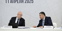 Губернатор Игорь Руденя представил предложения по кадровому обеспечению туристической отрасли на заседании Правительственной комиссии под руководством вице-премьера Дмитрия Чернышенко - Лесной вестник