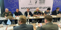 В Твери прошёл круглый стол, посвящённый патриотическому воспитанию молодёжи - Лесной вестник