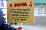 Губернатор Игорь Руденя открыл в Твери памятник герою Великой Отечественной войны Паше Савельевой