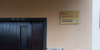 В Тверской области устанавливают именные таблички на домах, где проживают ветераны Великой Отечественной войны - Лесной вестник