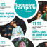 «Троицкие гуляния в Василёво», праздник на аэродроме «Змеёво», международные соревнования «Атлетикс Лига»: жителей и гостей Тверской области ждёт насыщенная культурная и спортивная программа - Лесной вестник