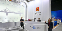ПМЭФ-2025: на Петербургском международном экономическом форуме развернут стенд Тверской области - Лесной вестник