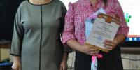 Педагогическая конференция  в Лесном муниципальном округе - Лесной район