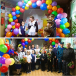 В добрый путь в страну знаний!