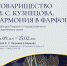 Культурный забег и мотокросс, фестиваль «Походная кухня» и новые выставки: главные события начала сентября в Верхневолжье - Лесной вестник