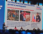 Наша делегация приняла участие в Форуме муниципальных образований «Тверская область 2025: Служение Отечеству»