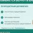 Решение спора с банком, возникшегопо кредитному договору, без суда - Лесной район