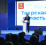 Игорь Руденя подвёл итоги развития Тверской области за девятилетний период - Лесной вестник