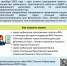 В России началась налоговая кампания 1 декабря 2025 года - срок уплаты физическими лицами налогов на имущество за 2024 год. - Лесной район