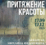 Премьеры в театрах Верхневолжья, 130-летие со дня рождения поэта Сергея Есенина, юбилей ОДК «Пролетарка»: афиша культурных событий для жителей и гостей Тверской области - Лесной вестник
