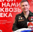 Подать заявку на участие во Всероссийском патриотическом форуме жители Верхневолжья могут до 27 октября - Лесной вестник