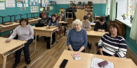 Педагоги учатся и учат - Лесной район