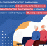 Электронное свидетельство пенсионера можно получить при помощи жизненной ситуации на портале Госуслуг - Лесной вестник