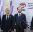 Временно исполняющий обязанности Губернатора Виталий Королев на конференции регионального отделения «Единой России» обозначил приоритетные направления совместной работы - Лесной вестник