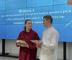 Наши краеведы - победители!