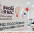207 льготных микрозаймов получили предприниматели Тверской области через Цифровую платформу МСП в 2025 году - Лесной вестник