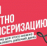 В прошлом году свое здоровье в рамках диспансеризации и профосмотров проверили более 760 тысяч жителей Тверской области - Лесной вестник