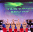 Единство, глубина и многообразие культуры нашей страны! - Лесной вестник