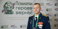 Стартовал четвертый Всероссийский патриотический конкурс творческих работ «Памяти героев верны!» - Лесной вестник