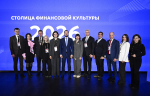 Тверская область вошла в тройку победителей II Всероссийского конкурса «Столица финансовой культуры»