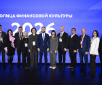 Тверская область вошла в тройку победителей II Всероссийского конкурса «Столица финансовой культуры»