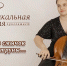 Презентация нового коллектива областной филармонии, пасхальный спектакль, чемпионат по чир-спорту: в Верхневолжье заявлены яркие культурные и спортивные мероприятия - Лесной вестник