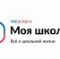 От проверки оценок до расписания кружков и секций: родители Тверской области могут видеть все события школьной жизни своих детей с помощью приложения «Госуслуги Моя школа» - Лесной вестник