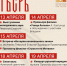 В рамках Всероссийского фестиваля «Светлая Пасха» в Твери состоится премьера фильма «Улица Ангела - Лесной вестник
